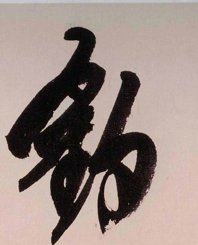 ϸ