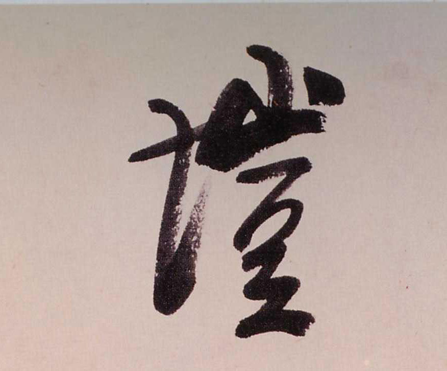 ϸ