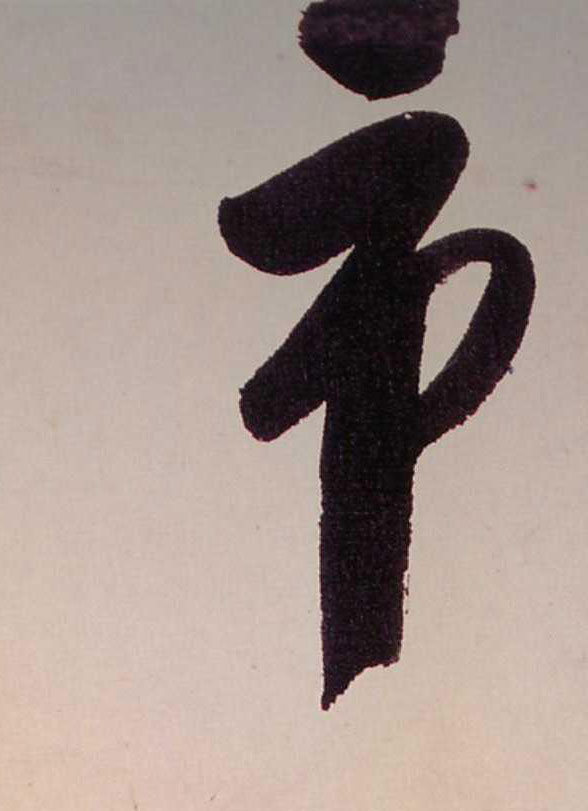ϸ