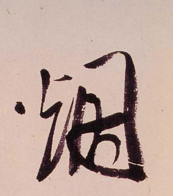 ϸ
