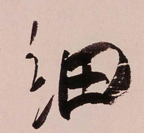 ϸ