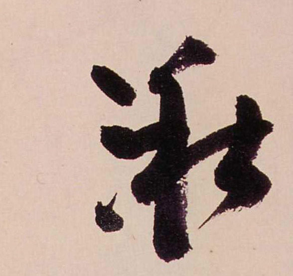 ϸ