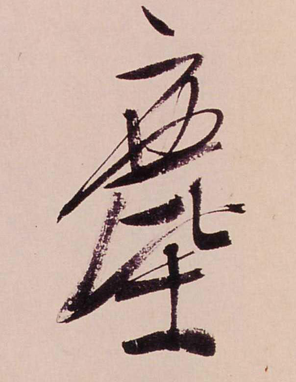 ϸ