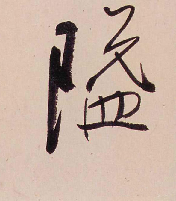 ϸ