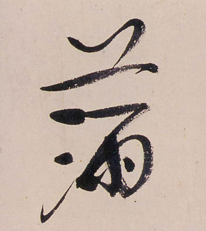 ϸ