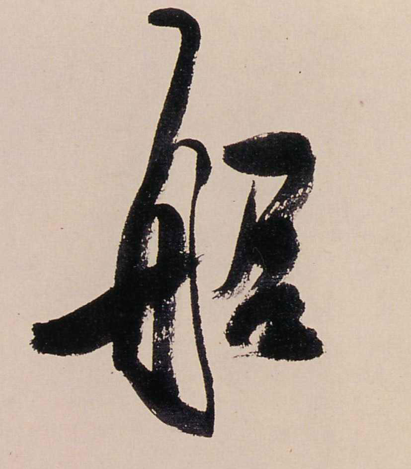 ϸ