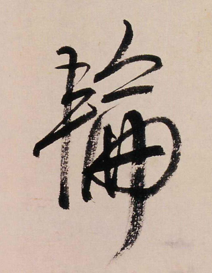 ϸ