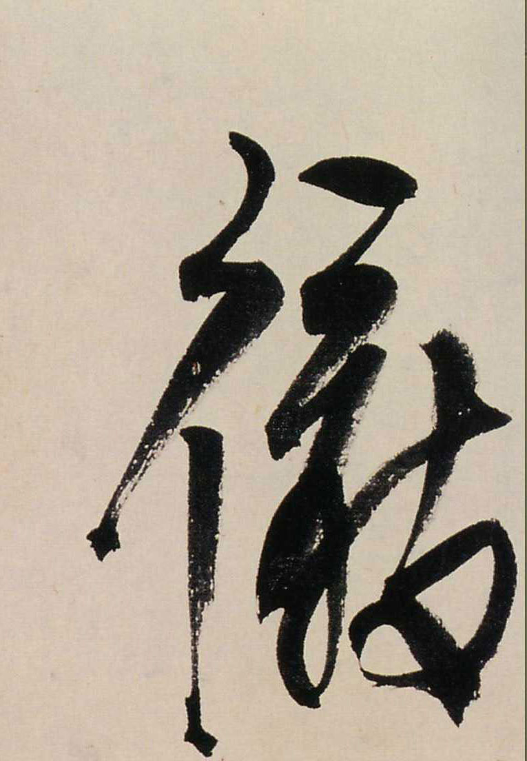 ϸ
