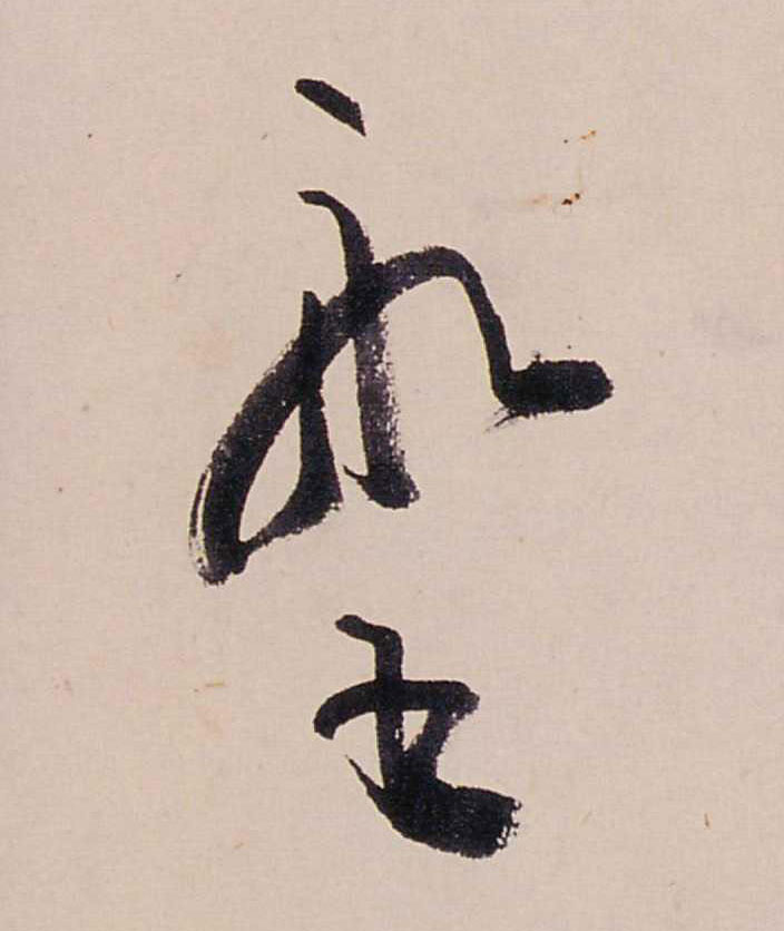 ϸ
