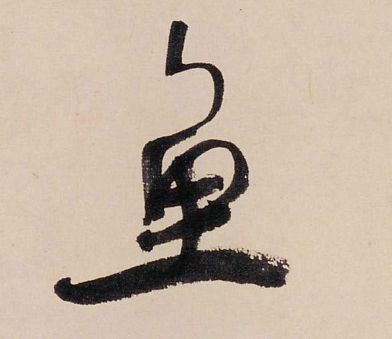 ϸ
