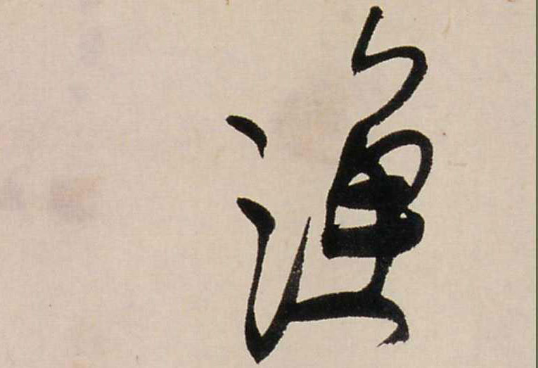 ϸ