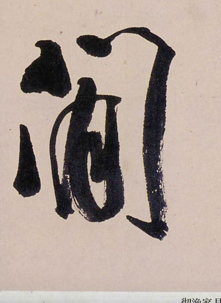 ϸ