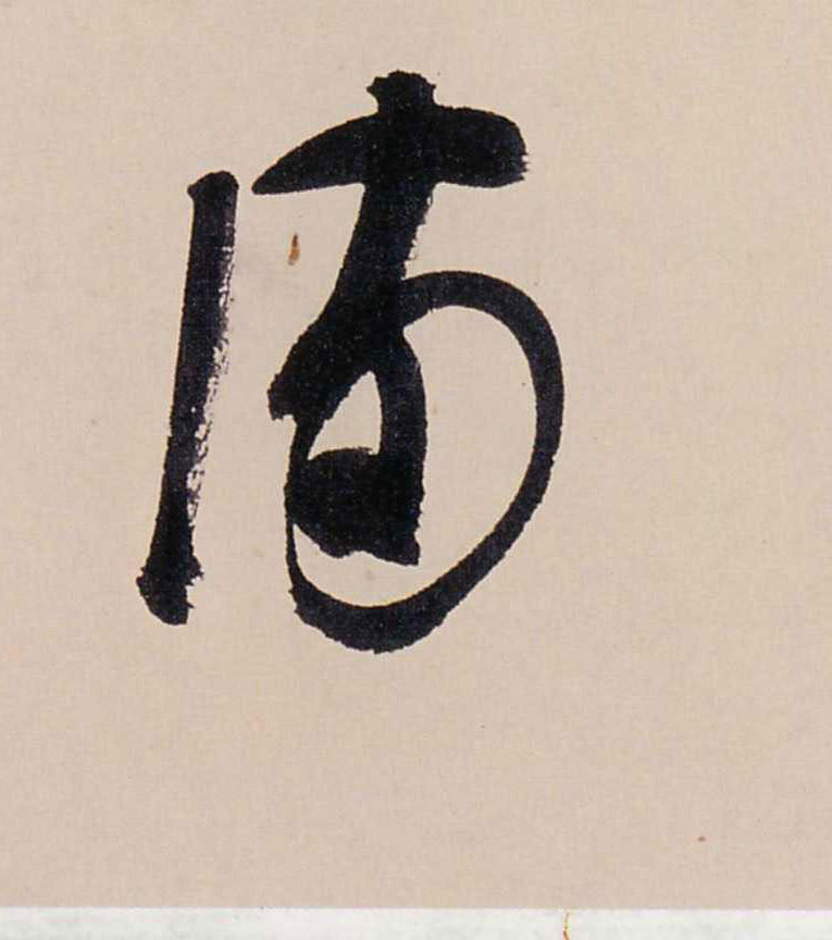 ϸ