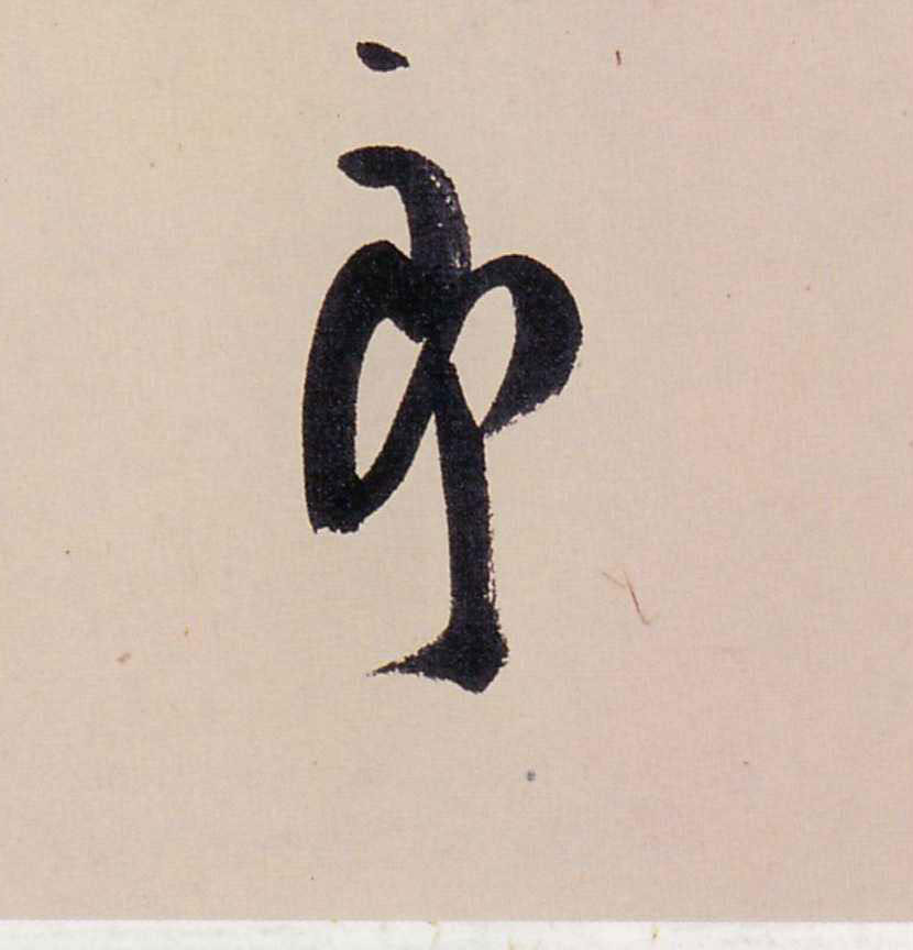 ϸ