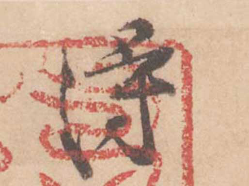 ϸ