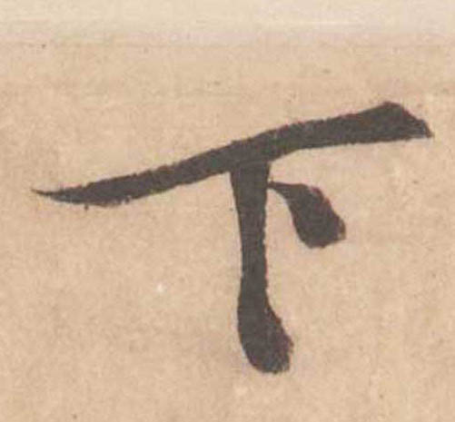 ϸ