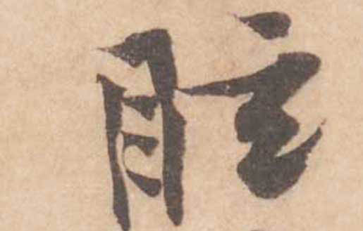 �������ϸ����