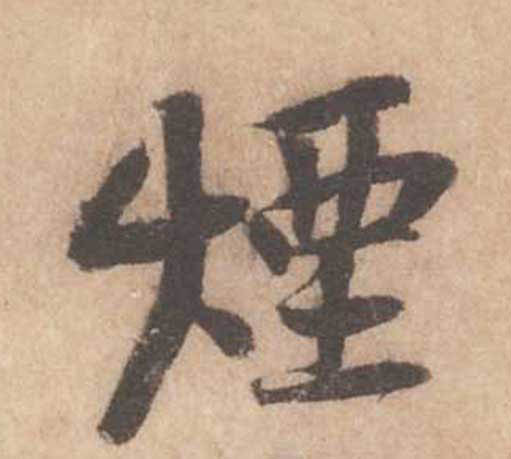ϸ