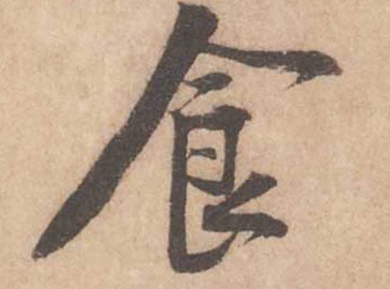 ϸ