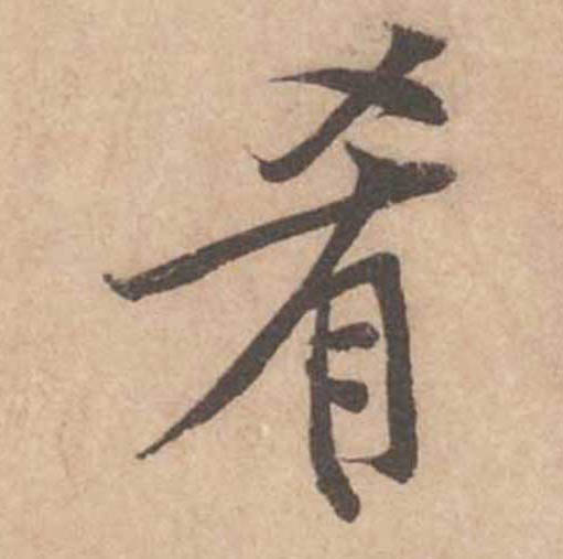 ϸ