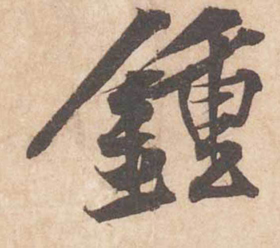 ϸ