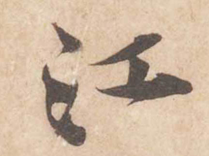 ϸ