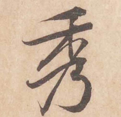 ϸ
