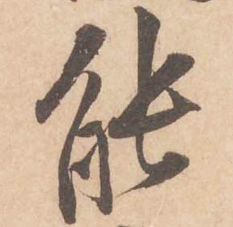 ϸ