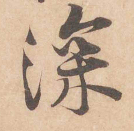 ϸ