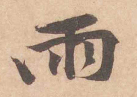 ϸ