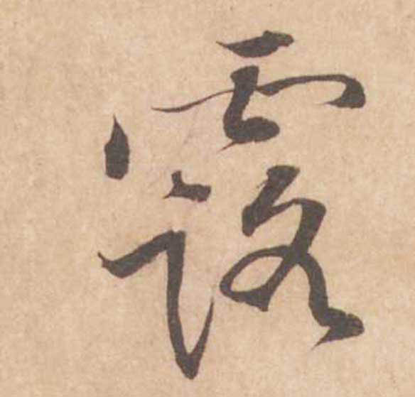 ϸ
