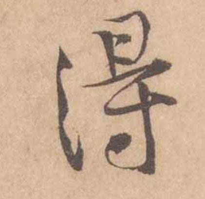 ϸ