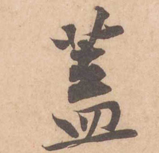 �������ϸ����