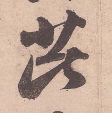 ϸ