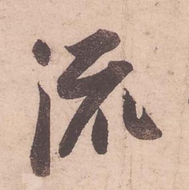 ϸ