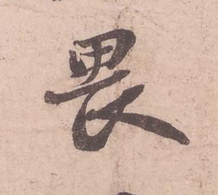 ϸ