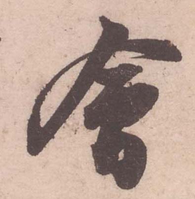 ϸ