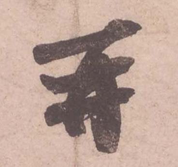 ϸ