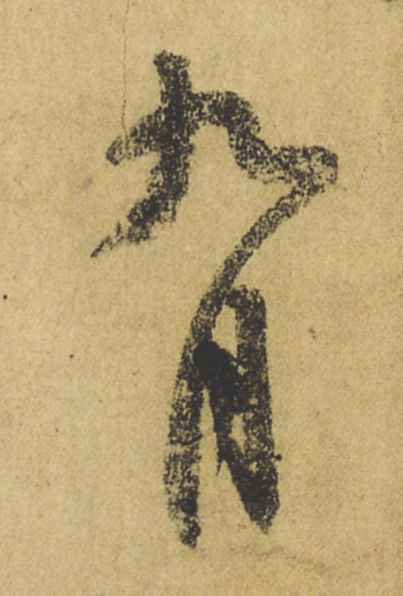 ϸ