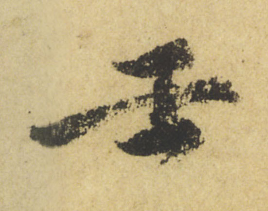 ϸ