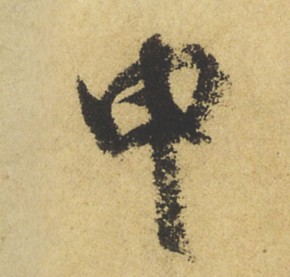 ϸ