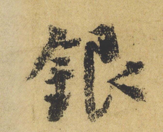 ϸ
