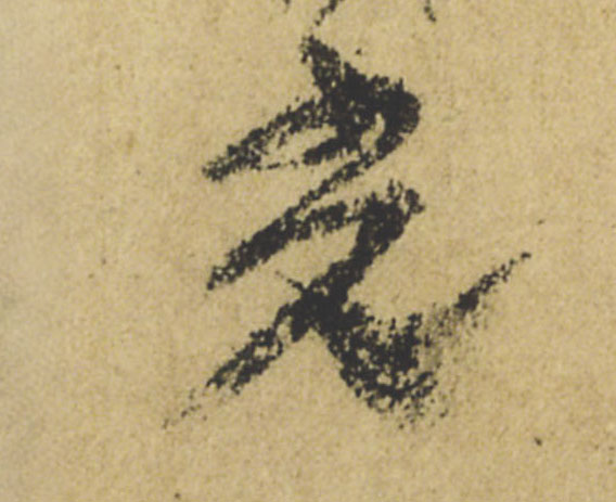 ϸ