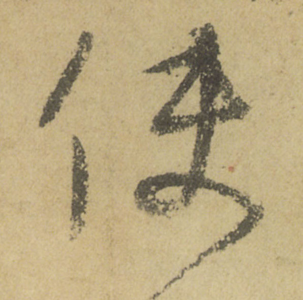 ϸ