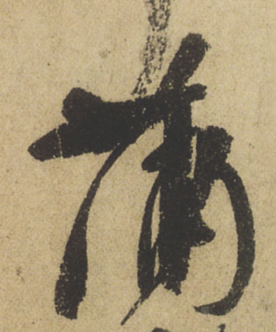 ϸ