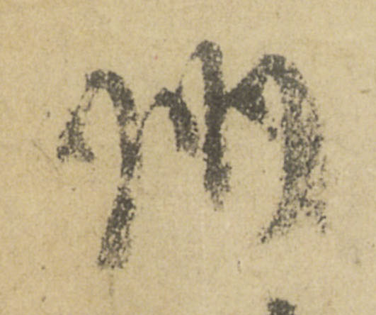 ϸ