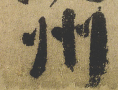 ϸ