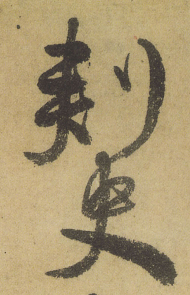 ϸ