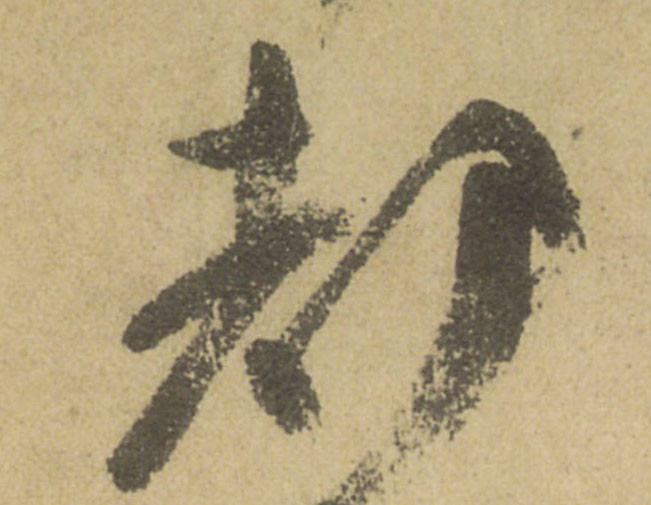 ϸ