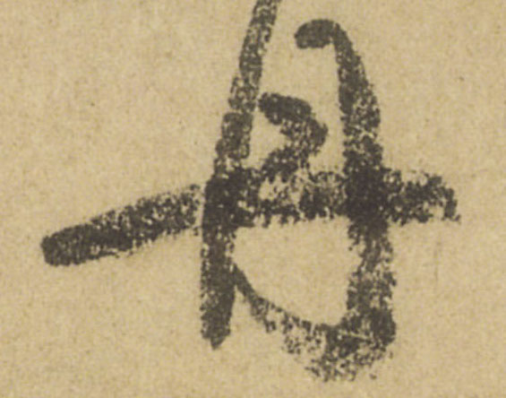 ϸ